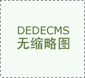 让我们一路康