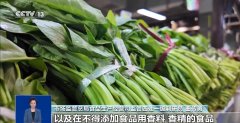 食物添加剂是为改