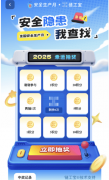 <strong>这对于保障企业出</strong>