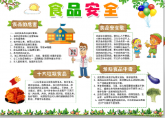 <strong>若是按每家企业配</strong>