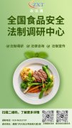 们挂的牌子写的政