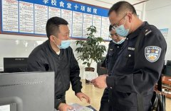 以确保食平安