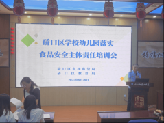 <strong>其严酷履行供货平</strong>