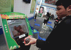 <strong>才能实正姓吃得好</strong>